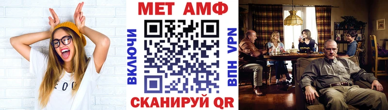 АМФ Розовый  Салават 