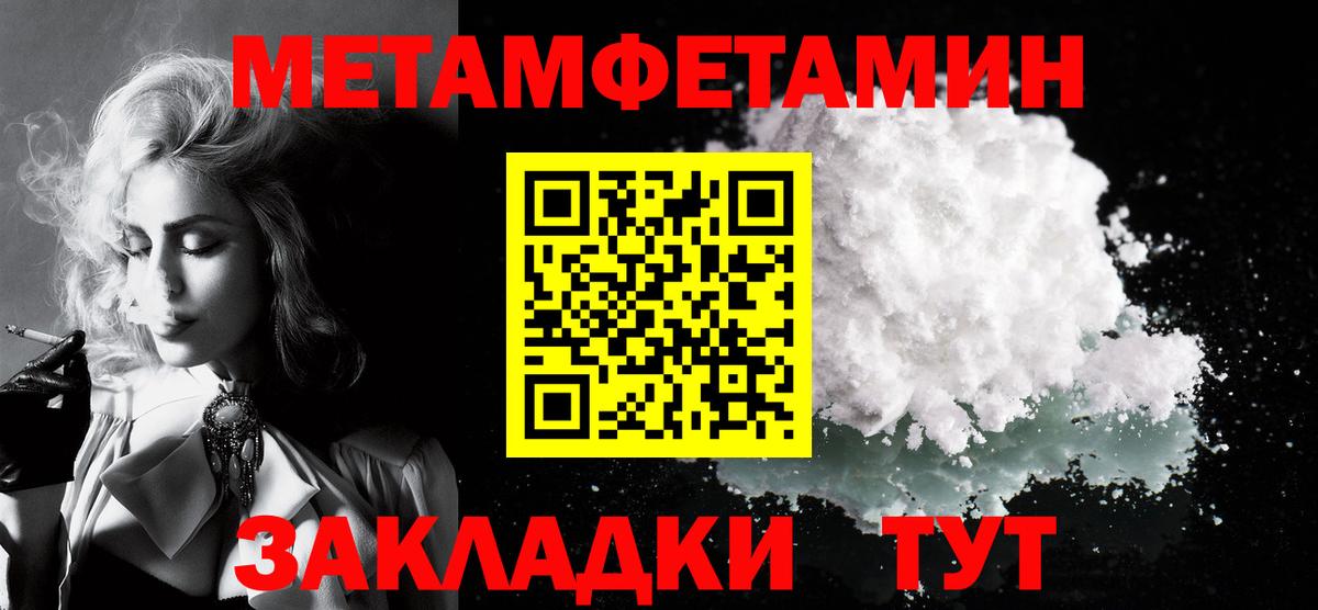 АМФЕТАМИН Premium Салават