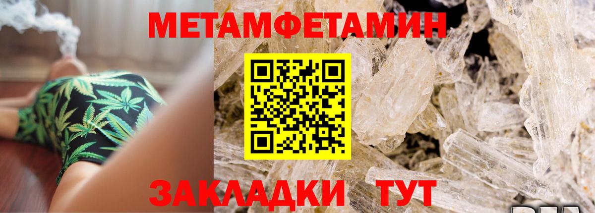 АМФ  Амфетамин 98%  Вход с VPN  Салават 