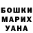 КЕТАМИН ketamine Annya Dorok