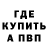 Метадон белоснежный Carmelia Yong