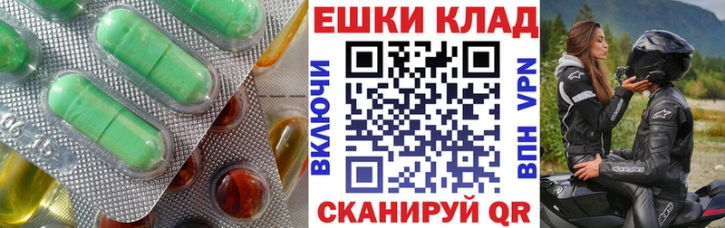 блэк спрут ссылки  Салават  Ecstasy Cube 