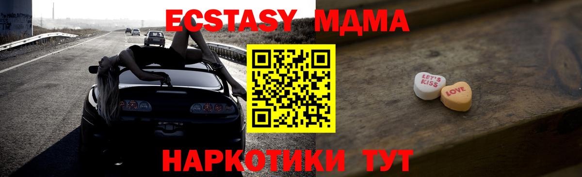 Салават  Ecstasy louis Vuitton  Вход с VPN  ЭКСТАЗИ Punisher 