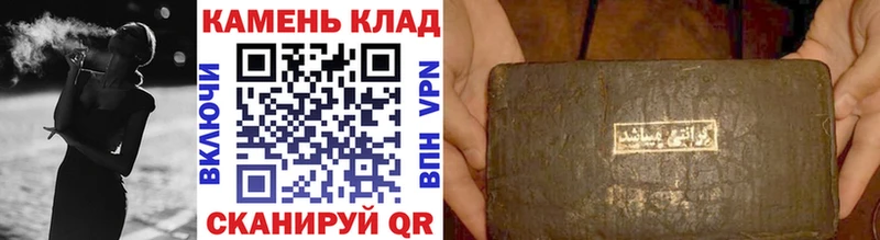 ГАШ хэш  где найти   Салават 