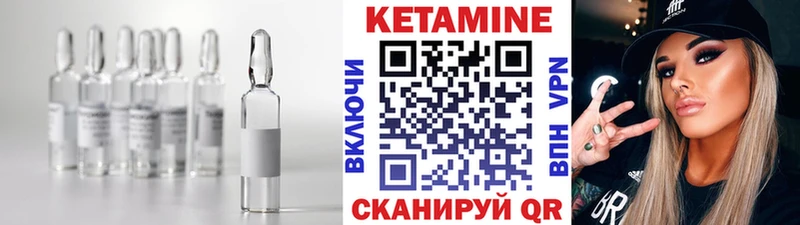 КЕТАМИН ketamine  ссылка на мегу ТОР  Салават 