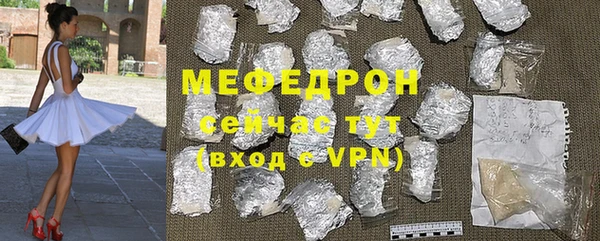 гашишное масло Абаза