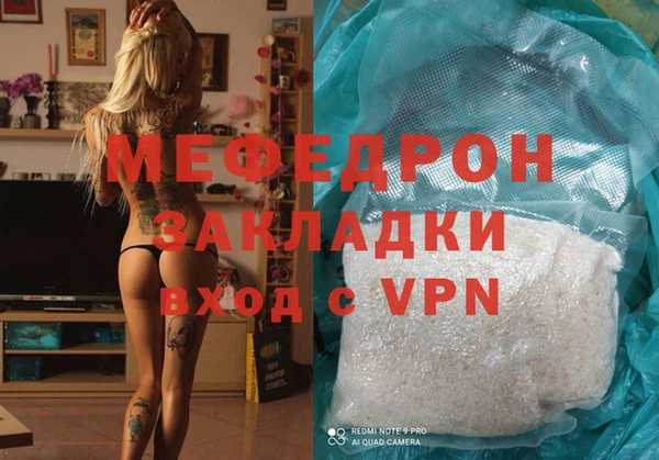 мескалин Абдулино