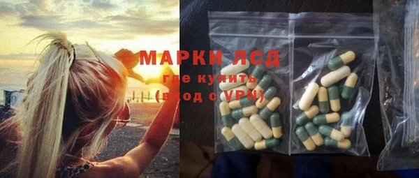 бутират Абинск