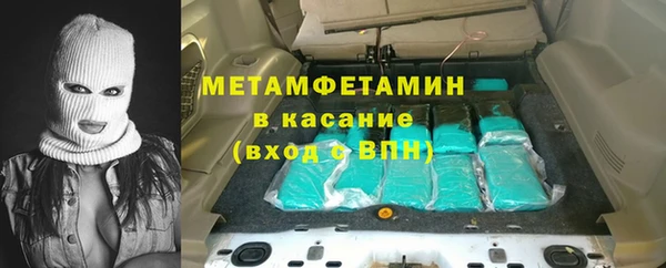 гашишное масло Абаза