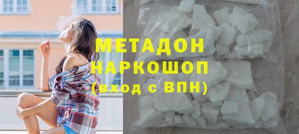 гашишное масло Абаза
