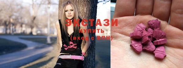 мескалин Абдулино