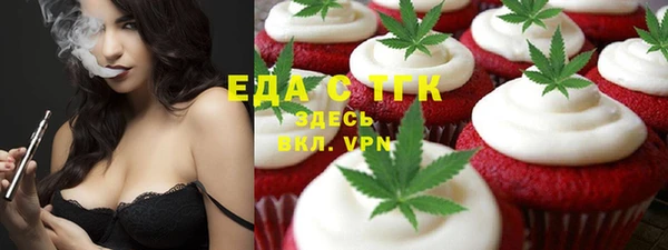 бутират Абинск