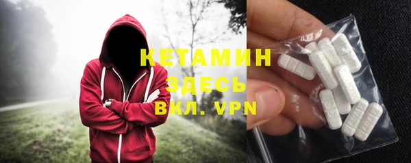 бутират Абинск
