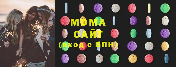 мескалин Абдулино
