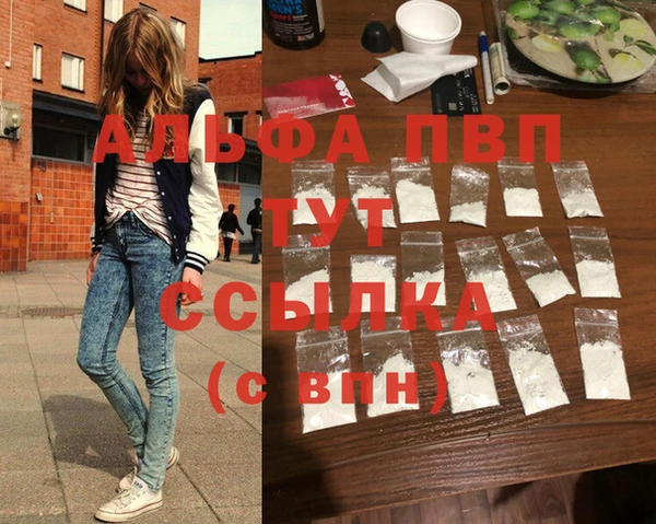 бутират Абинск