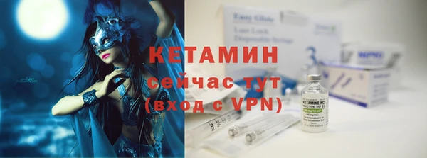 бутират Абинск