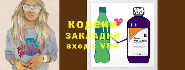 мескалин Абдулино