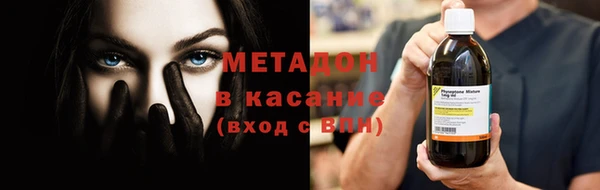 гашишное масло Абаза