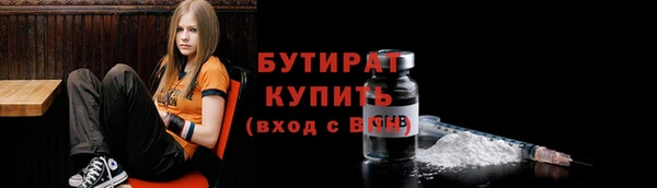 гашишное масло Абаза