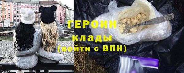 гашишное масло Абаза
