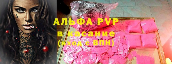 apvp Алексин