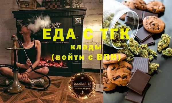 мескалин Абдулино
