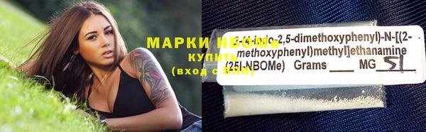 мескалин Абдулино