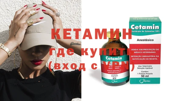 мескалин Абдулино