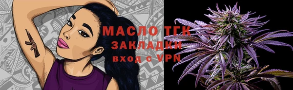 мескалин Абдулино