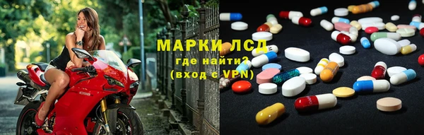 бутират Абинск