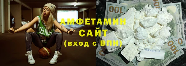 бутират Абинск