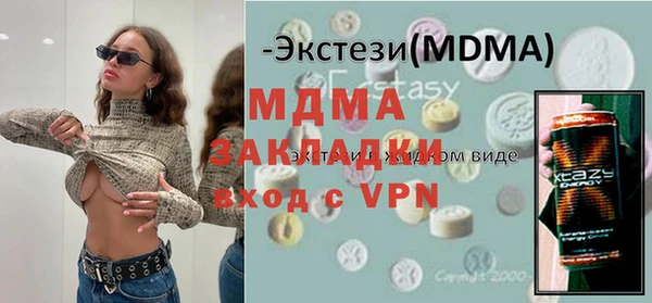 гашишное масло Абаза