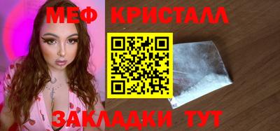 мефедрон Рязань