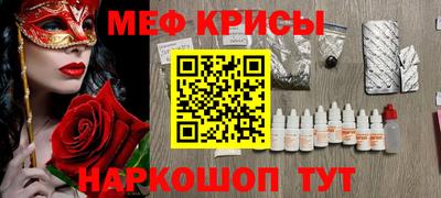 а пвп мука Рыбинск
