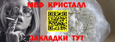гашишное масло Рузаевка