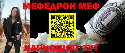 мефедрон Рязань