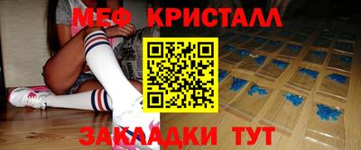 гашишное масло Рузаевка