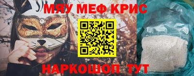 гашишное масло Рузаевка