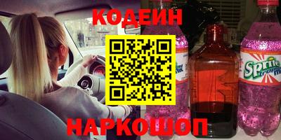 мефедрон Рязань