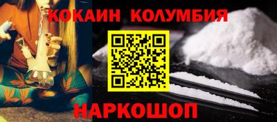 мефедрон Рязань