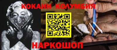 гашишное масло Рузаевка