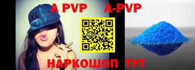 гашишное масло Рузаевка