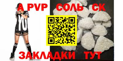 гашишное масло Рузаевка
