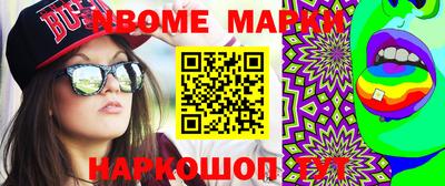 мефедрон Рязань