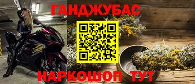 мефедрон Рязань