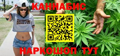 гашишное масло Рузаевка