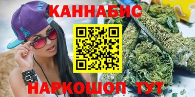 гашишное масло Рузаевка