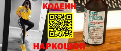 гашишное масло Рузаевка