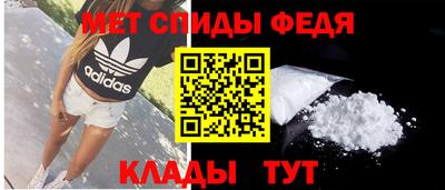 мефедрон Рязань