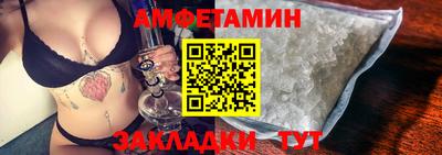 гашишное масло Рузаевка